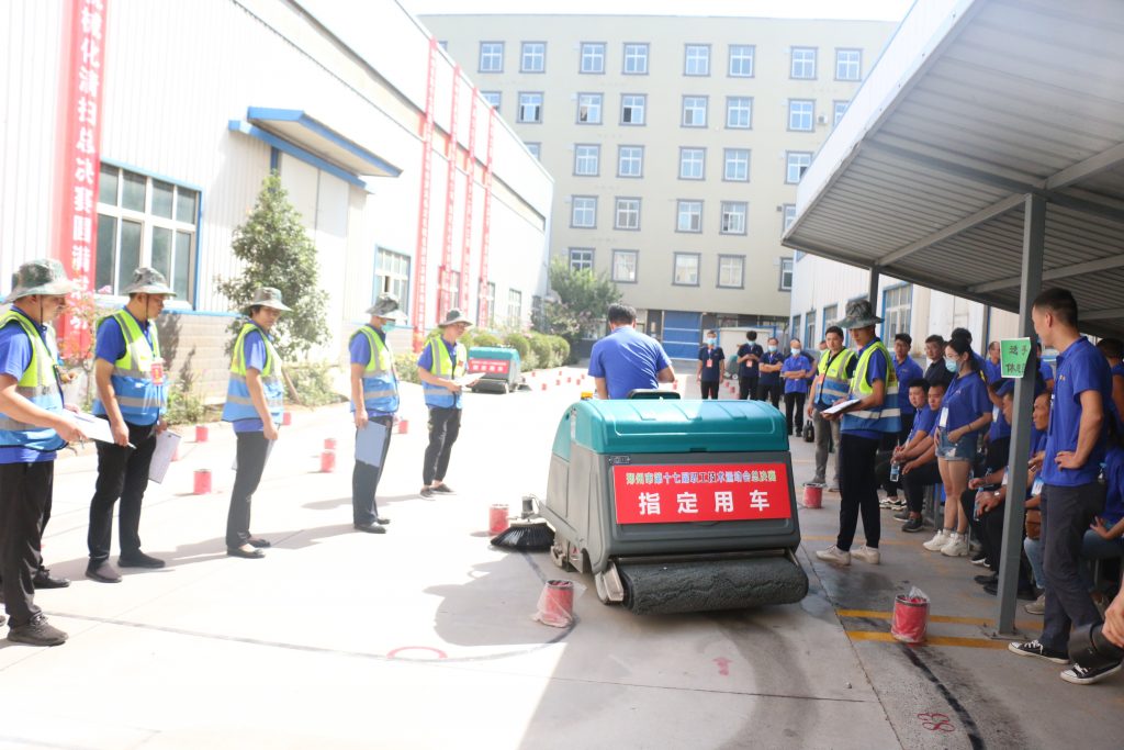 郑州市第十七届职工技术运动会清洗保洁机械化清扫技术总决赛圆满闭幕