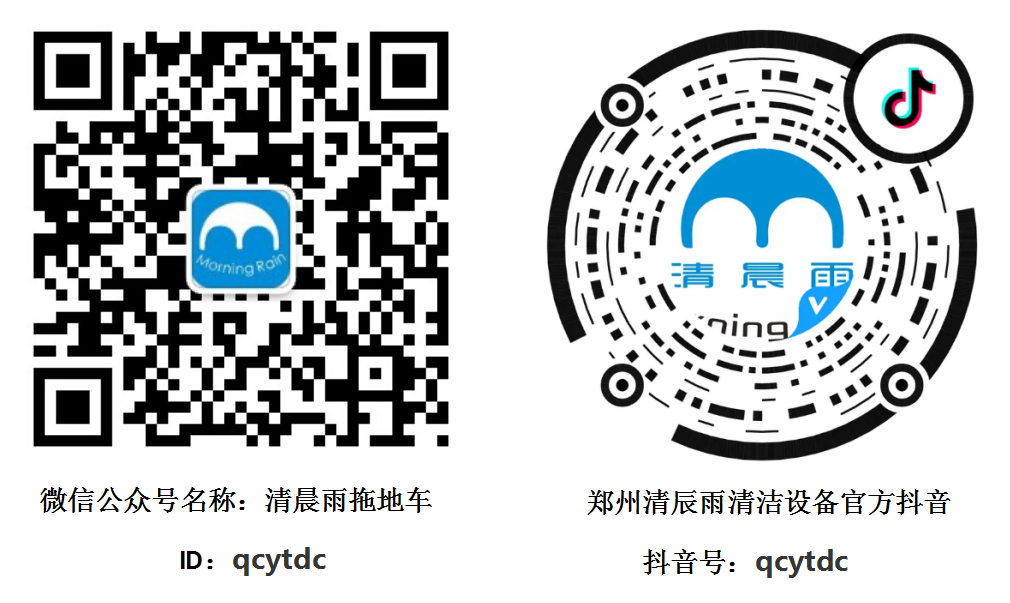 电动扫地车怎么样-清晨雨电动扫地车好不好