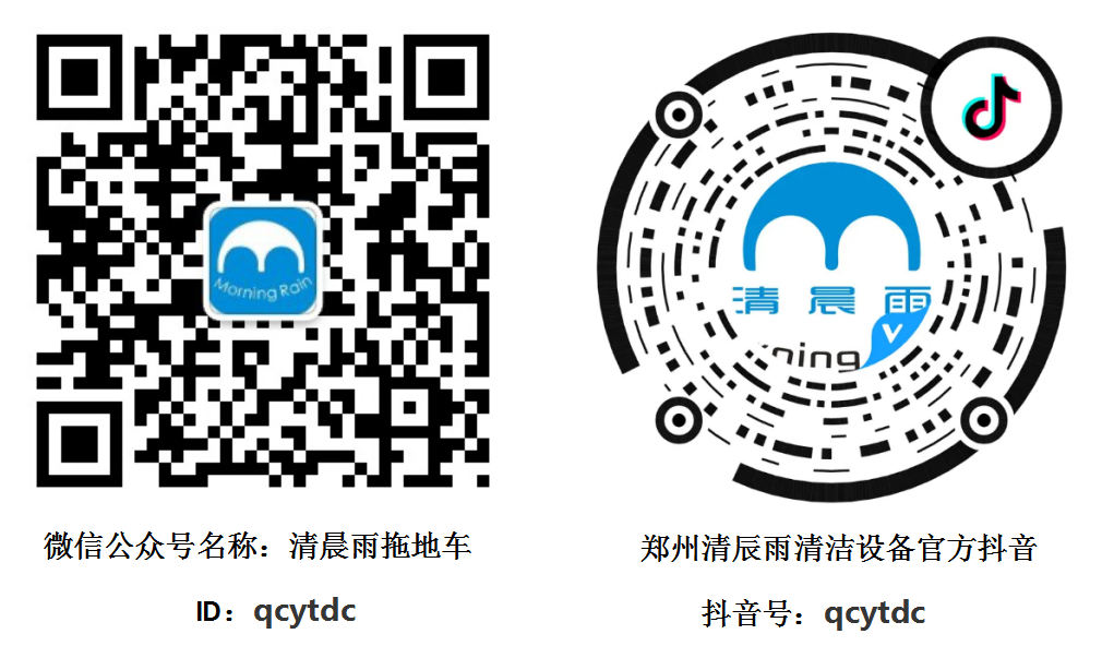 清晨雨：解锁国内十年清洁发展史，带您读懂扫地车等清洁设备变迁