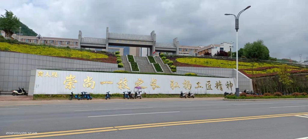 今日，随清辰雨一起，漫游南阳职业学院，开启合作之旅