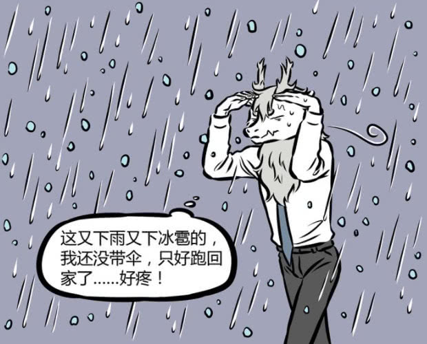 雨一直下|清晨雨拖地车暴雨预警使用攻略