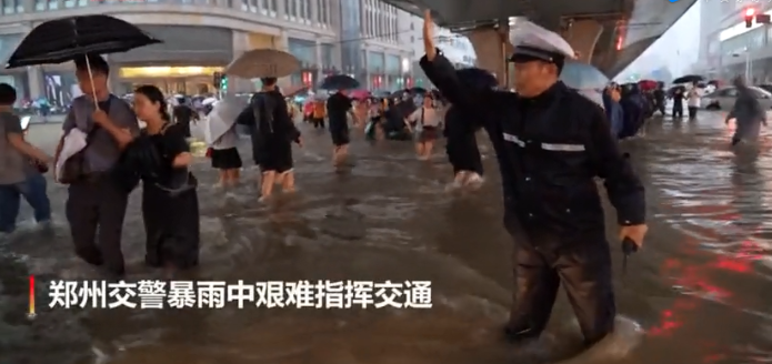 清晨雨抗汛公益“郑”行动，同“州”共济，“河”你一起，共度“南”关！