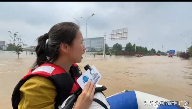 清晨雨抗汛公益“郑”行动，同“州”共济，“河”你一起，共度“南”关！