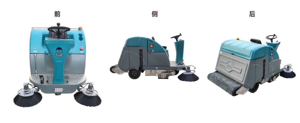 QT1000系列扫拖一体机/驾驶式扫地车/拖地车