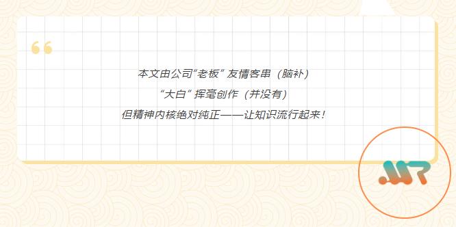 【官宣】我们换“脸”了！新商标“清晨雨”正式上岗！