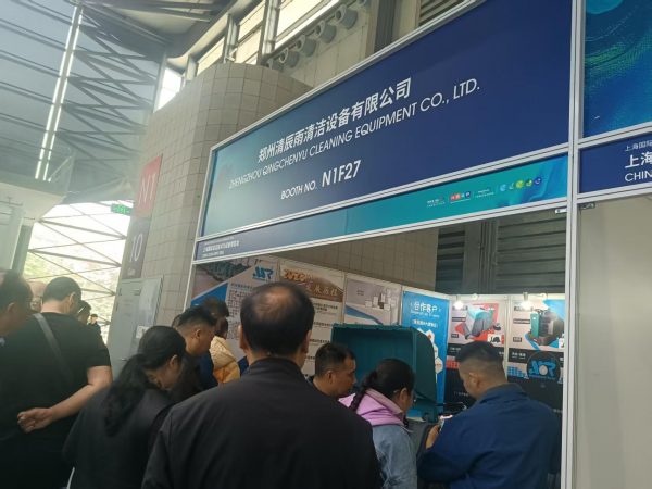 小展位，大世界：第27届上海国际清洁技术与设备博览会回顾