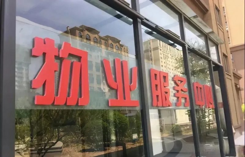 物业投标总差一口气？可能你少算了一台设备的分量